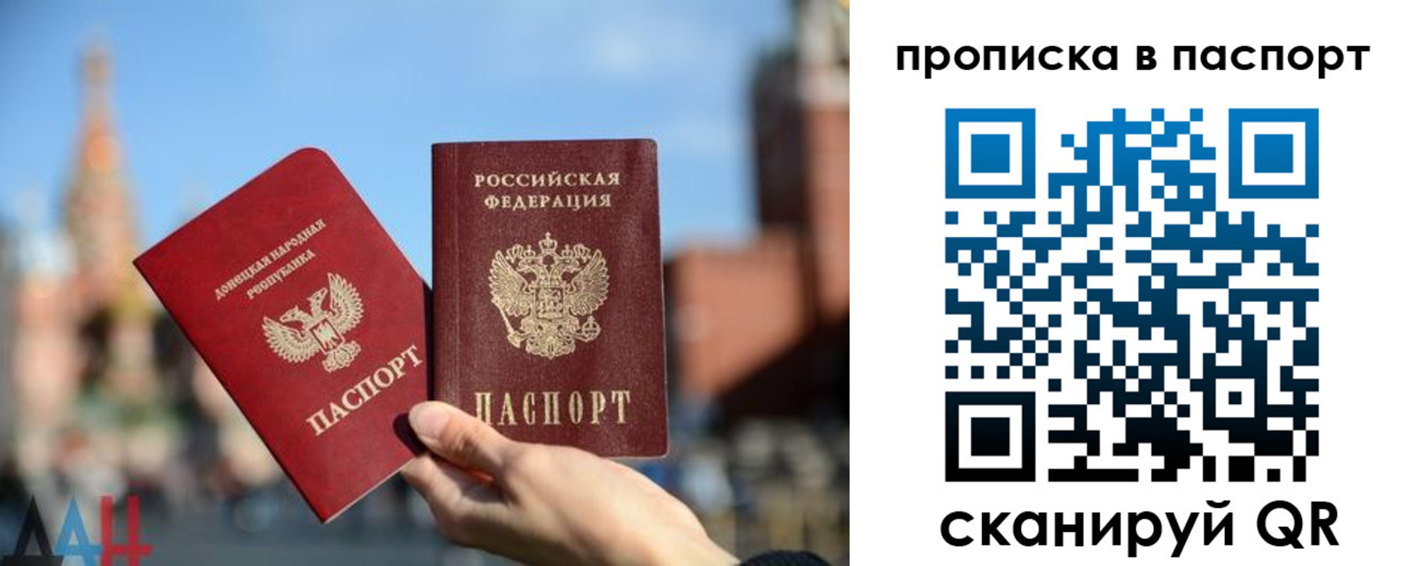 прописка ребенка в Борисоглебске