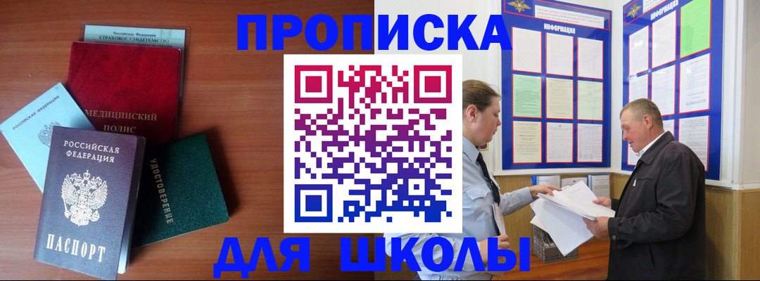форма 3 в Борисоглебске